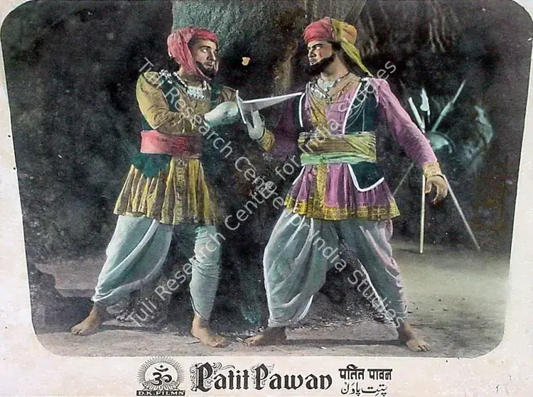 Sapru, Hema (Producer), Patit Pawan, 1955 | Lobby Card | CinemaEducation | 00824804