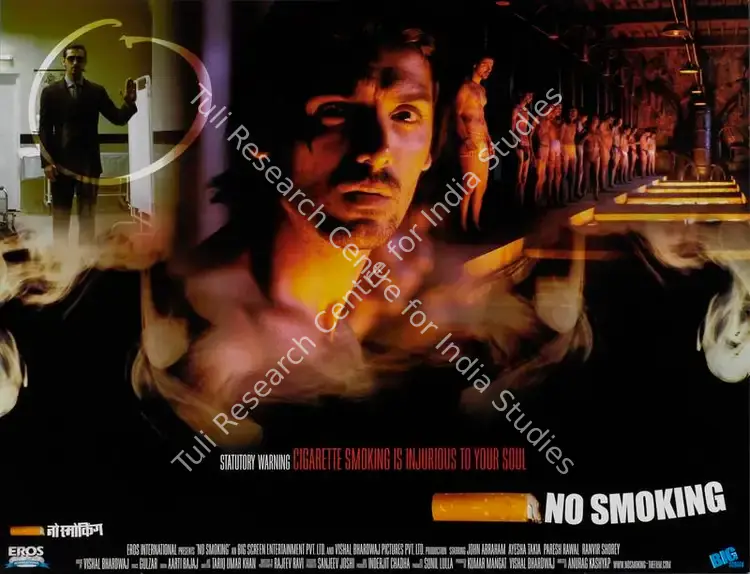 Bhardwaj, Vishal (Producer), No Smoking, 2007 | Lobby Card | CinemaEducation | 00787075