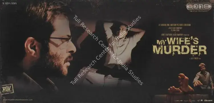 Vinod, P.S. (Cinematographer), My Wifes Murder, 2005 | Lobby Card | CinemaEducation | 00786894