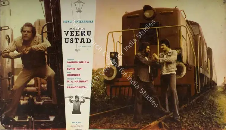 Dayal, Ram (Producer), Veeru Ustad, 1977 | Lobby Card | CinemaEducation | 00789058
