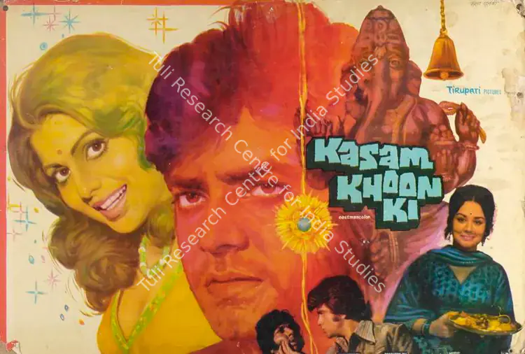 Kapoor, Prasan (Producer), Kasam Khoon Ki, 1977 | Lobby Card | CinemaEducation | 00785801