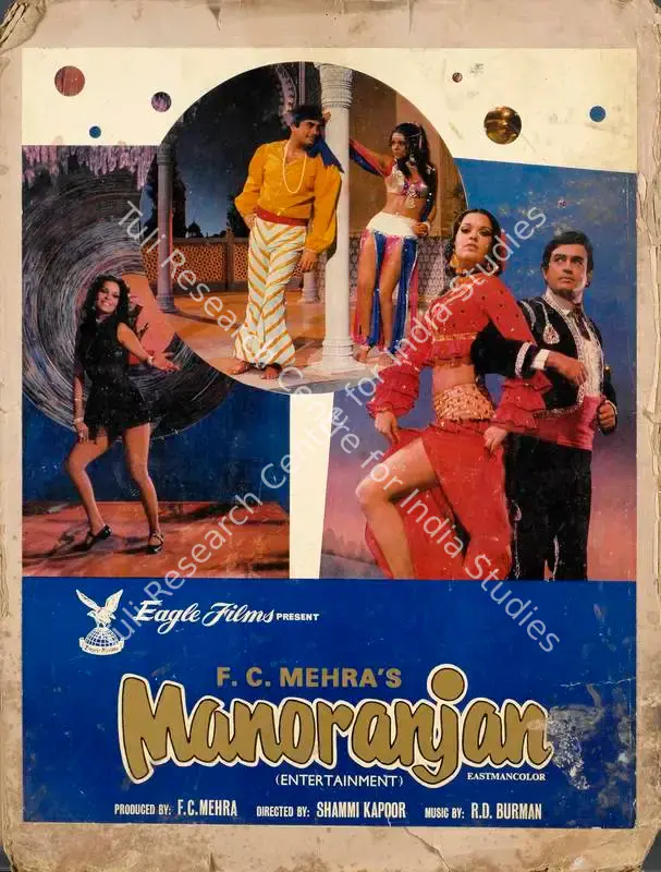 Mehra, F.C. (Producer), Manoranjan, 1974 | Lobby Card | CinemaEducation | 00786435