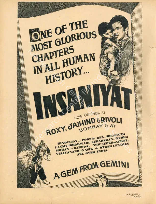 Vasan, S.S. (Producer), Insaniyat, 1955 | Advertisement, Filmfare, 20 January 1956 | CinemaEducation | 00791190