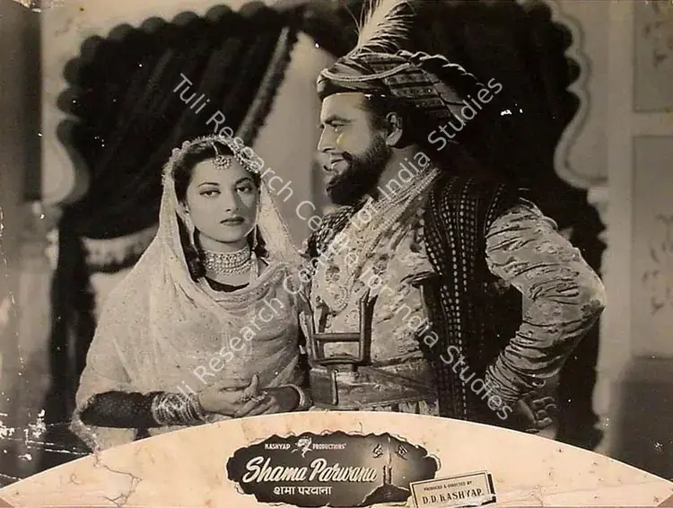 Kashyap, D.D. (Producer), Shama Parwana, 1954 | Lobby Card | CinemaEducation | 00827277