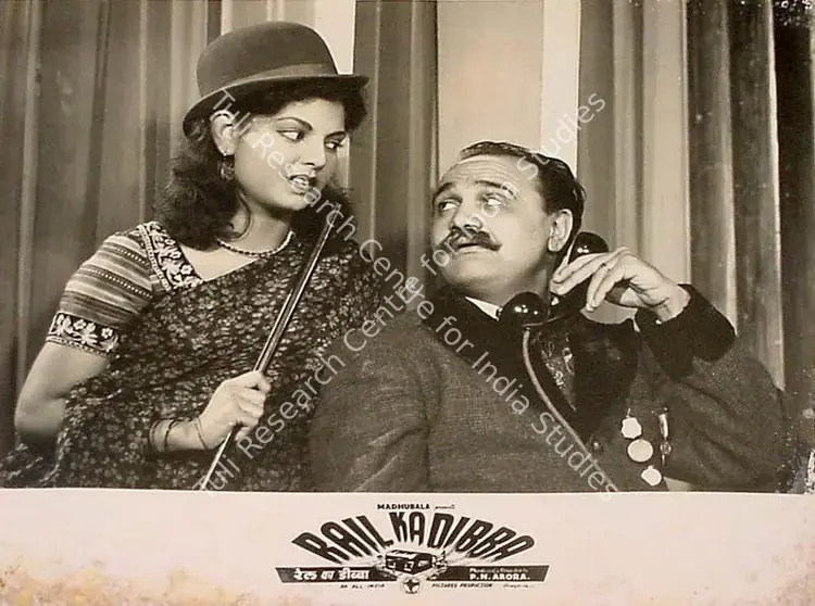 Arora, P.N. (Director), Rail Ka Dibba, 1953 | Lobby Card | CinemaEducation | 00825745