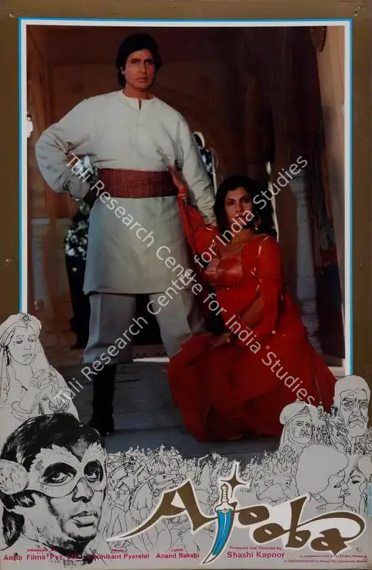 Kapoor, Shashi (Producer), Ajooba, 1991 | Lobby Card | CinemaEducation | 00782438