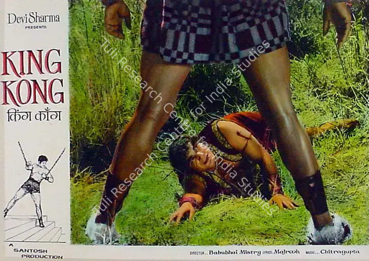 Sharma, Devi (Producer), King Kong, 1962 | Lobby Card | CinemaEducation | 00819145