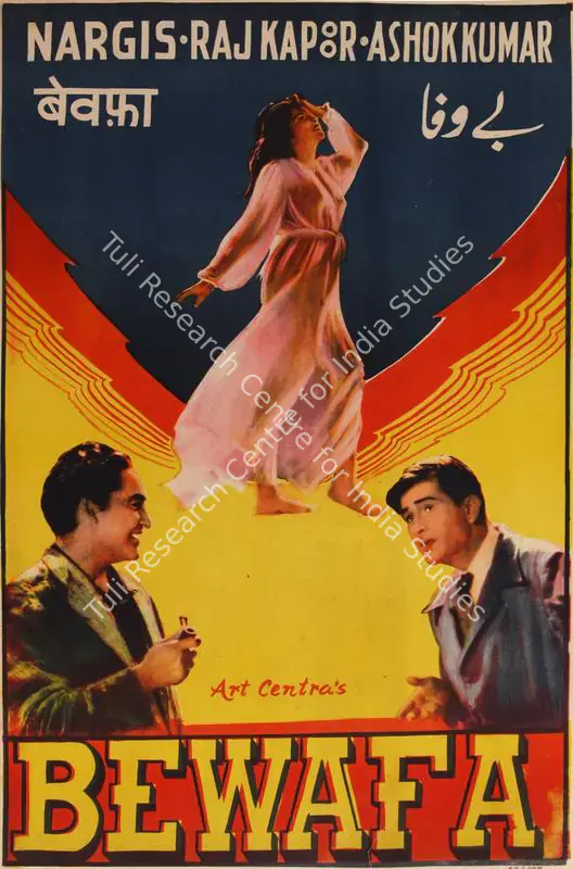 Hussain, Jaffar (Producer), Bewafa, 1952 | Half Sheet Poster | CinemaEducation | 00763896