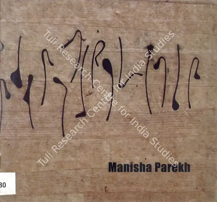 Parekh, Manisha (Artist). Manisha Parekh. 2004 | Solo Exhibition Catalogue  | 00876409