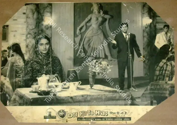 Chopra, Dharam (Cinematographer), Dil Hi To Hai, 1963 | Lobby Card | CinemaEducation | 00811692