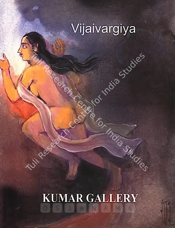 Vijaiwargiya, Ramgopal (Artist). Ramgopal Vijaiwargiya - Selected Works in Watercolour from 1953 to 1996. New Delhi: Kumar Gallery, 1996 | Solo Exhibition Catalogue  | 00876194