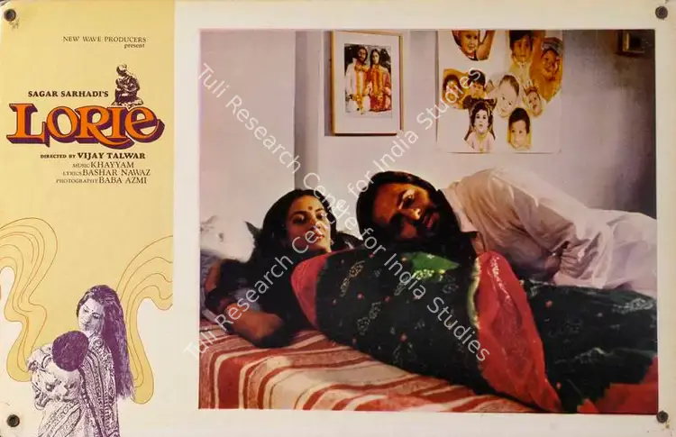 Sarhadi, Sagar (Producer), Lorie, 1984 | Lobby Card | CinemaEducation | 00786176