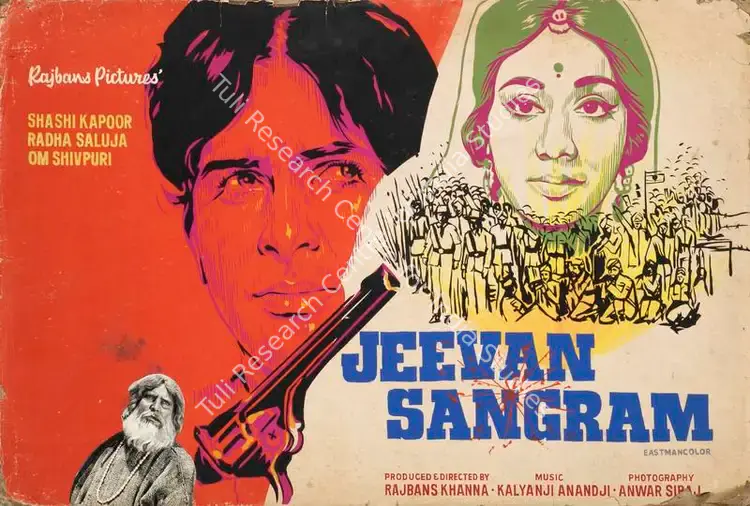 Khanna, Rajbans (Producer), Jeevan Sangram, 1974 | Showcard | CinemaEducation | 00763009