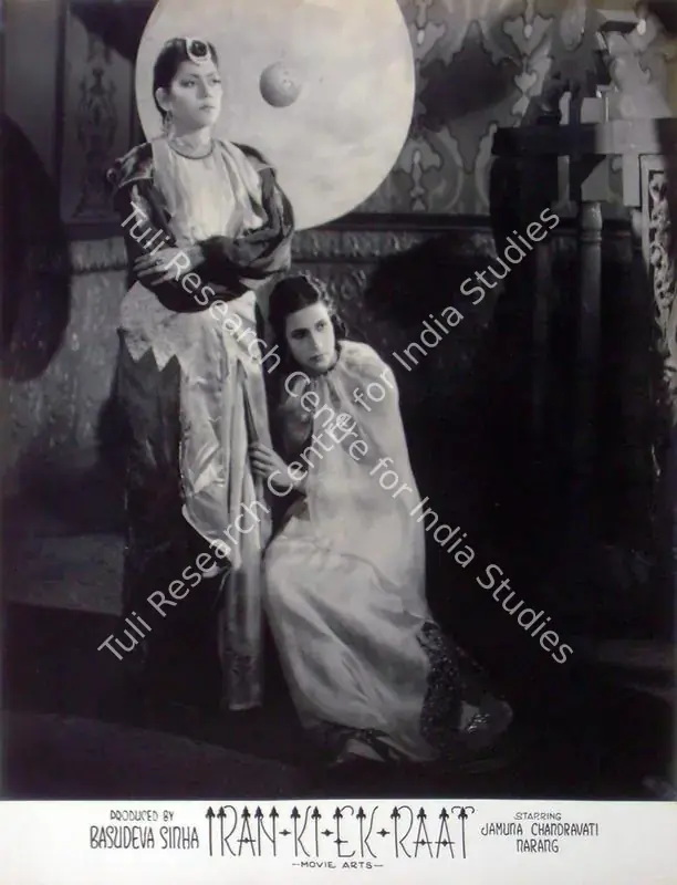 Sinha, Basudev (Producer), Iran Ki Ek Raat, 1949 | Lobby Card | CinemaEducation | 00817809