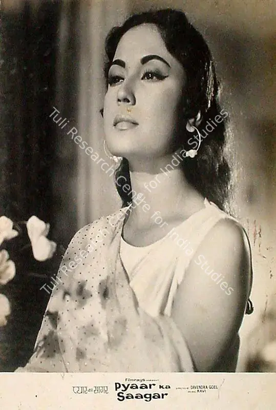 Naik, Pandurang (Cinematographer), Pyaar Ka Saagar, 1961 | Lobby Card | CinemaEducation | 00825470