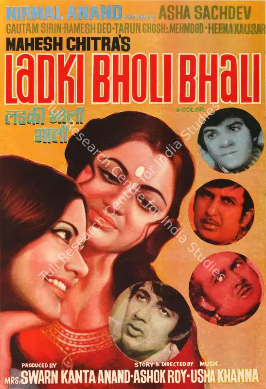Anand, Swaran Kanta (Producer), Ladki Bholi Bhali, 1976 | Half Sheet Poster | CinemaEducation | 00764262