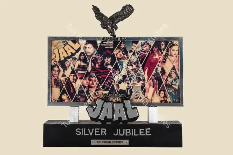 Mehra, Parvesh (Producer), Jaal, 1986. Silver Jubilee Trophy to Shree Krishna Pictures for the film Jaal | Jubilee Trophy | CinemaEducation | 00842279