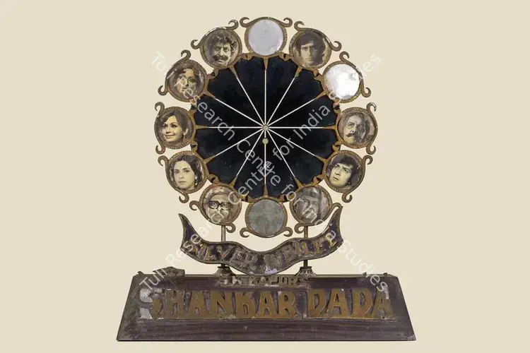 Kapur, S.K. (Producer), Shankar Dada, 1976. Silver Jubilee Trophy of the film Shankar Dada | Jubilee Trophy | CinemaEducation | 00842313