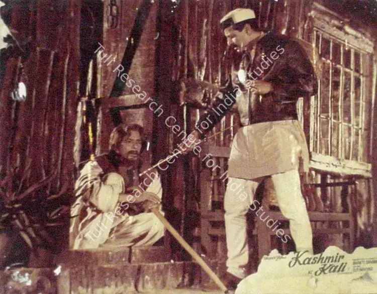 Reddy, V.N. (Cinematographer), Kashmir Ki Kali, 1964 | Lobby Card | CinemaEducation | 00818900