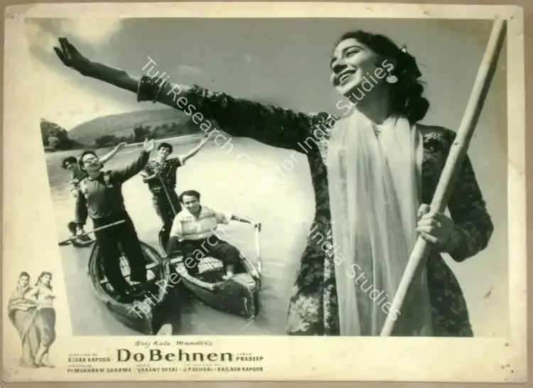 Kapur, Kailash (Producer), Do Behnen, 1959 | Lobby Card | CinemaEducation | 00811883