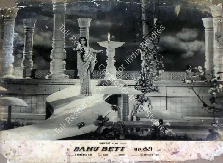 Paul, Shatrujit (Producer), Bahu Beti, 1965 | Lobby Card | CinemaEducation | 00815216