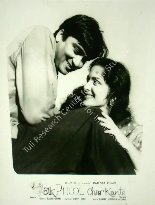 Dutt, Taru (Cinematographer), Ek Phool Char Kante, 1960 | Lobby Card | CinemaEducation | 00816272