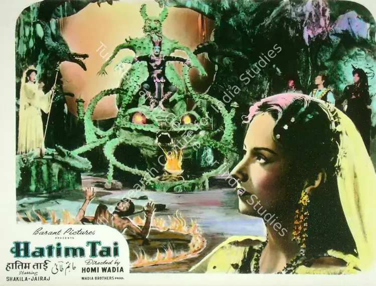 Wadadeker, Anant (Cinematographer), Hatim Tai, 1956 | Lobby Card | CinemaEducation | 00817322