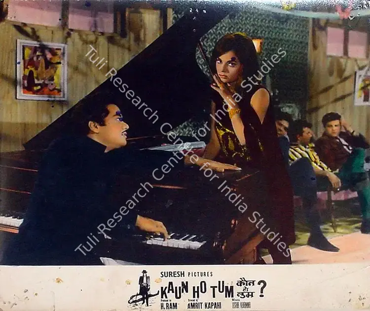 Ram, H. (Producer), Kaun Ho Tum, 1970 | Lobby Card | CinemaEducation | 00818924