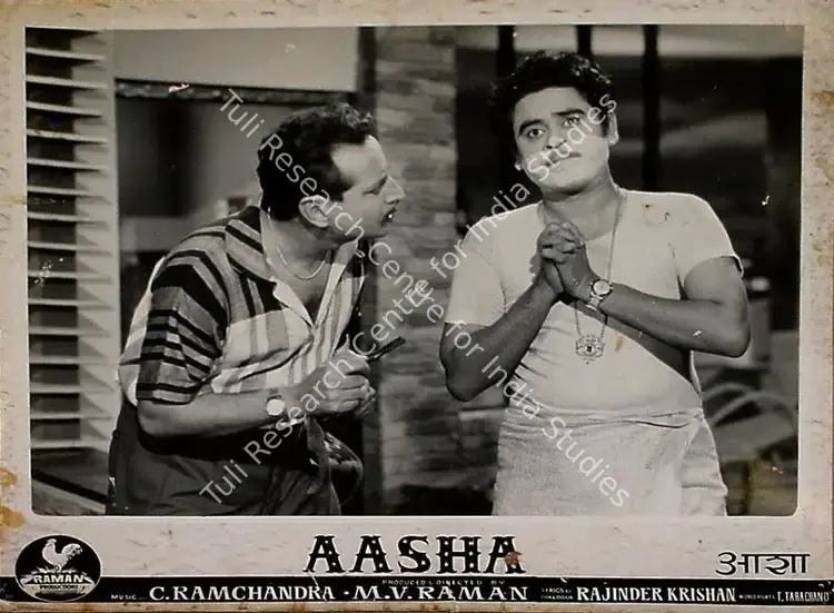 Raman, M.Venkat (Producer), Aasha, 1957 | Lobby Card | CinemaEducation | 00829103