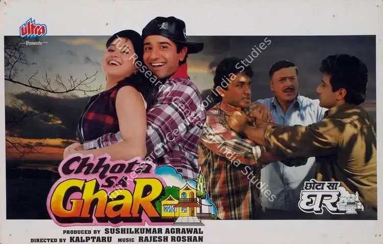Agrawal, Sushilkumar (Producer), Chhota Sa Ghar, 1996 | Lobby Card | CinemaEducation | 00783343