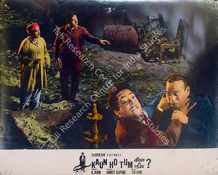 Ram, H. (Producer), Kaun Ho Tum, 1970 | Lobby Card | CinemaEducation | 00818921
