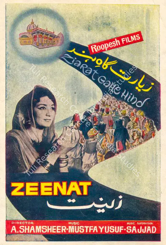 Gupta, Murarilal (Producer), Zeenat, 1970 | Song-Synopsis Booklet | CinemaEducation | 00781121