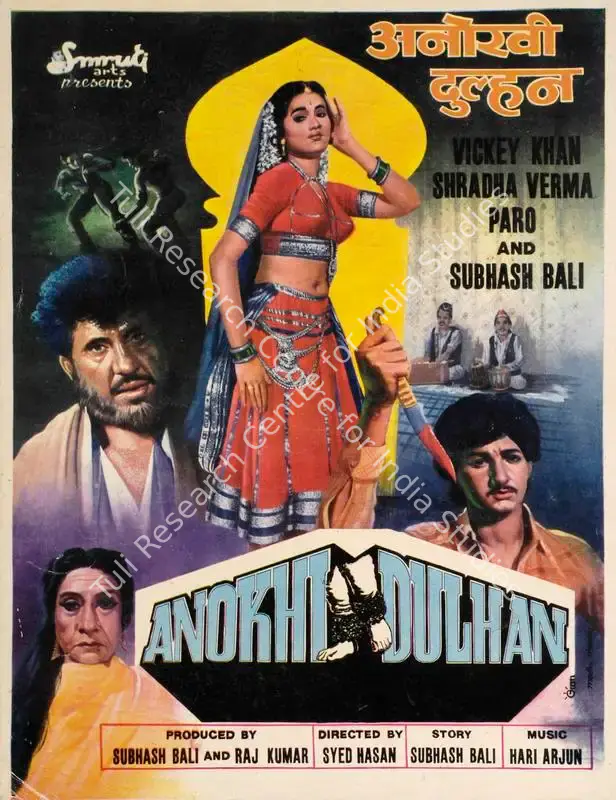 Bali, Subhash (Producer), Anokhi Dulhan, 1986 | Song-Synopsis Booklet | CinemaEducation | 00863038