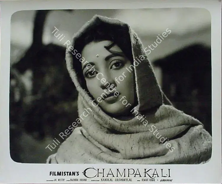 Mukerjee, S. (Producer), Champakali, 1957 | Lobby Card | CinemaEducation | 00810544