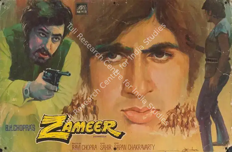 Chopra, Dharam (Cinematographer), Zameer, 1975 | Lobby Card | CinemaEducation | 00789373