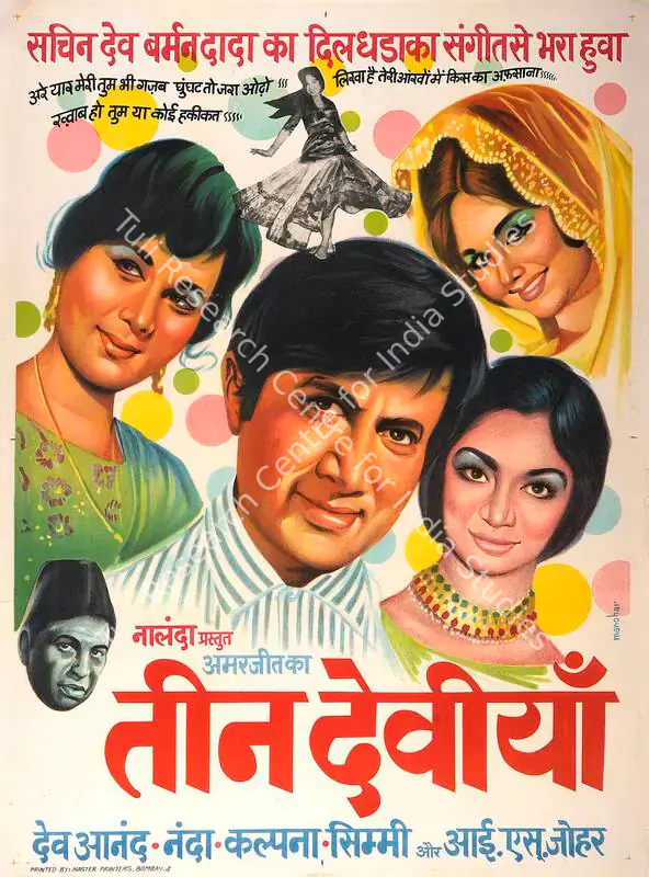 Jeet, Amar (Producer), Teen Devian, 1965 | Full Sheet Poster | CinemaEducation | 00766129