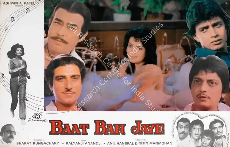 Hanspal, Anil (Producer), Baat Ban Jaye, 1986 | Lobby Card | CinemaEducation | 00782749