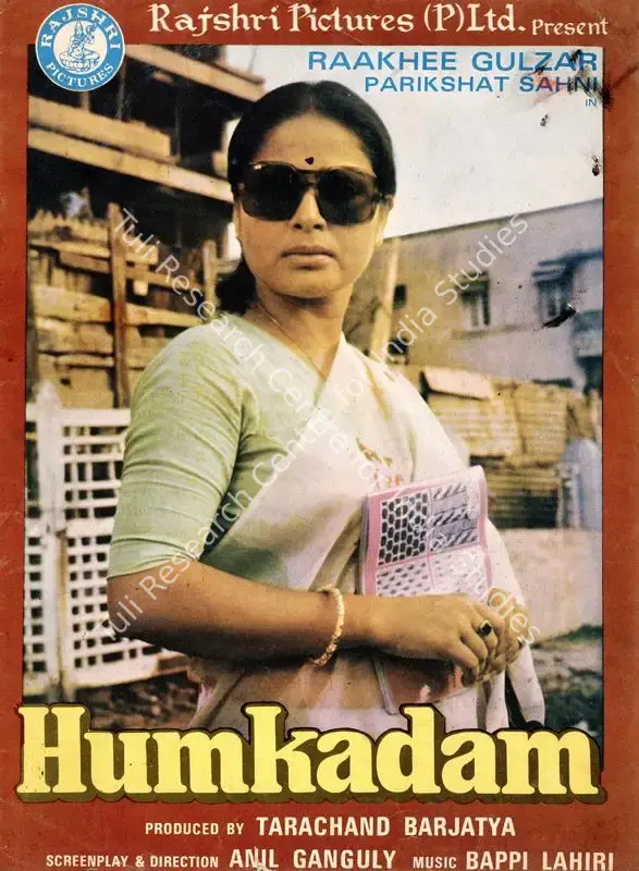 Ganguly, Anil (Director), Humkadam, 1980 | Song-Synopsis Booklet | CinemaEducation | 00781762