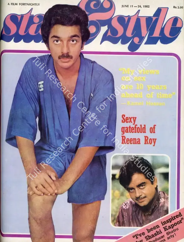 Ewing, Gulshan (Editor), Adelaide Chand, A.T. Jayanthi and Nalini Uchil (Sub-Editor). Star & Style - A Film Fortnightly. 31(12). Bombay: J.C. Jain, 24 June 1982 | Magazine | CinemaEducation | 00808789