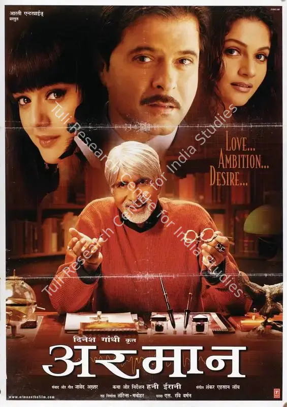 Gandhi, Dinesh (Producer), Armaan, 2003 | Full Sheet Poster | CinemaEducation | 00769345