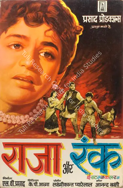 Prasad, L.V. (Producer), Raja Aur Runk, 1968 | Lobby Card | CinemaEducation | 00787782