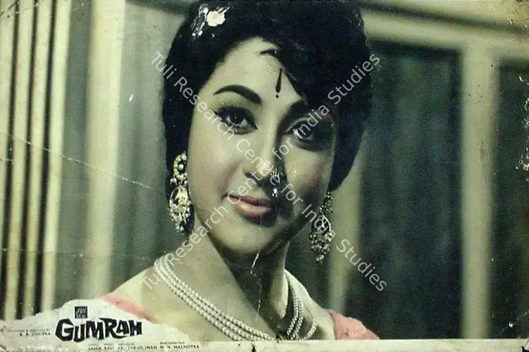 Chopra, B.R. (Producer), Gumrah, 1963 | Lobby Card | CinemaEducation | 00816918
