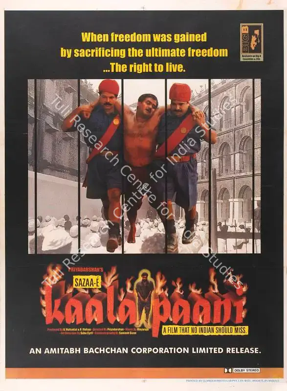 Mohan, R. (Producer), Sazaa E Kaala Paani, 1996 | Full Sheet Poster | CinemaEducation | 00770353