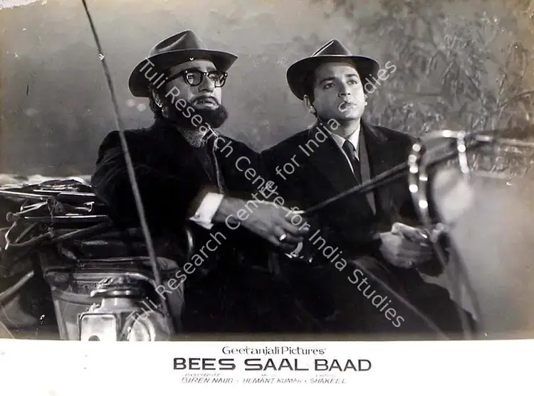 Braganza, Marshal (Cinematographer), Bees Saal Baad, 1962 | Lobby Card | CinemaEducation | 00815707