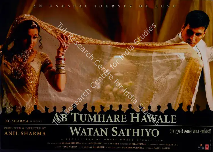 Lal, Kabir (Cinematographer), Ab Tumhare Hawale Watan Sathiyo, 2004 | Lobby Card | CinemaEducation | 00782357