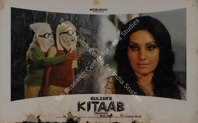 Sampat, M. (Cinematographer), Kitaab, 1977 | Lobby Card | CinemaEducation | 00785899
