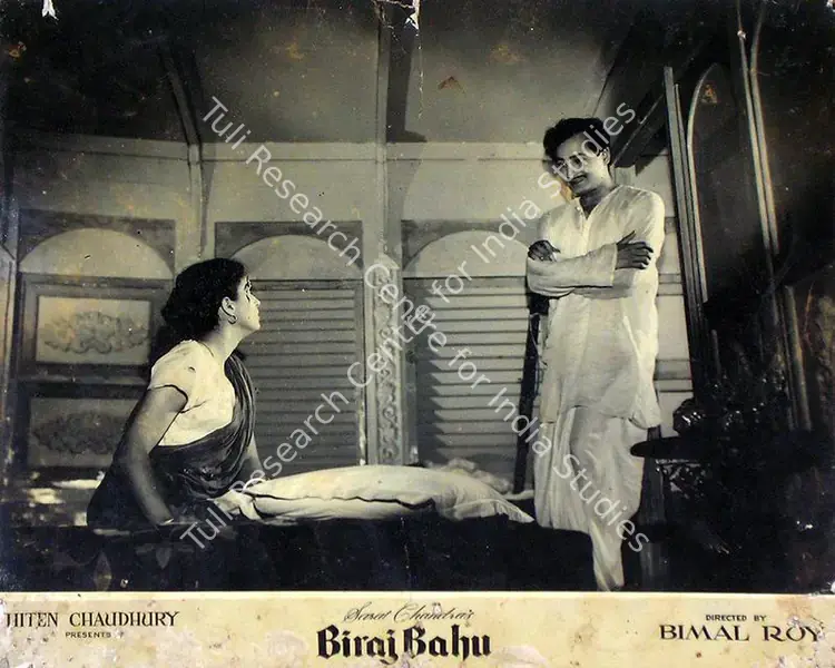 Chaudhury, Hiten (Producer), Biraj Bahu, 1954 | Lobby Card | CinemaEducation | 00810198
