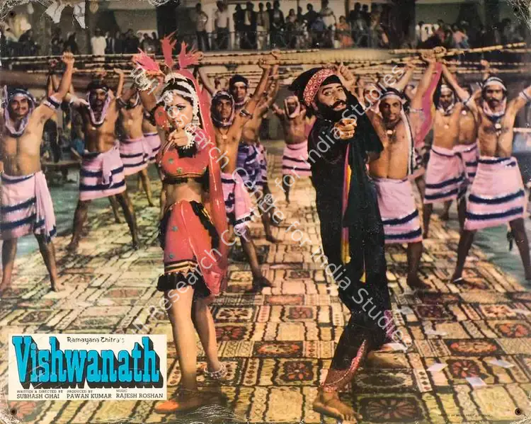 Kumar, Pawan (Producer), Vishwanath, 1978 | Lobby Card | CinemaEducation | 00789125