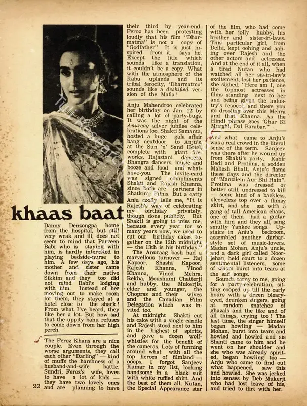 Khaas Baat. In <i>Sunday.</i> p. 22. Calcutta: Ananda Bazar Patrika, 17 February 1974 | Column | CinemaEducation | 00802321