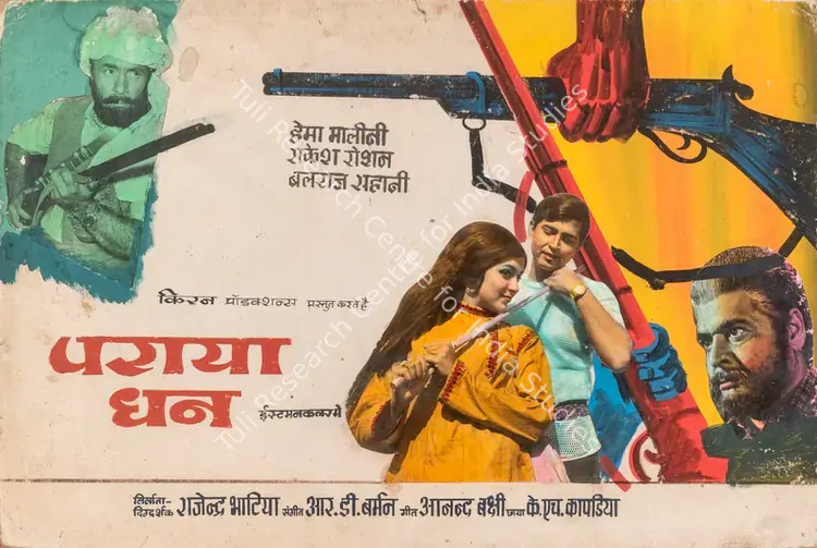 Bhatia, Rajendra (Producer), Paraya Dhan, 1971 | Showcard | CinemaEducation | 00763828
